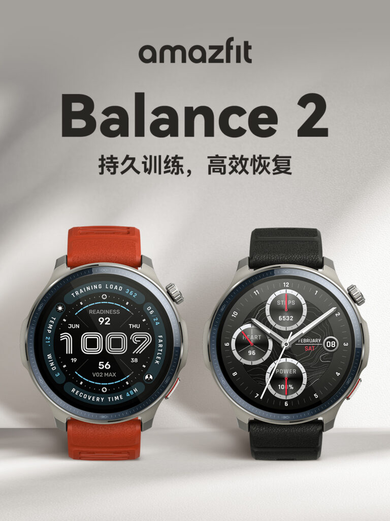 Amazfit Balance 2 ufficiale