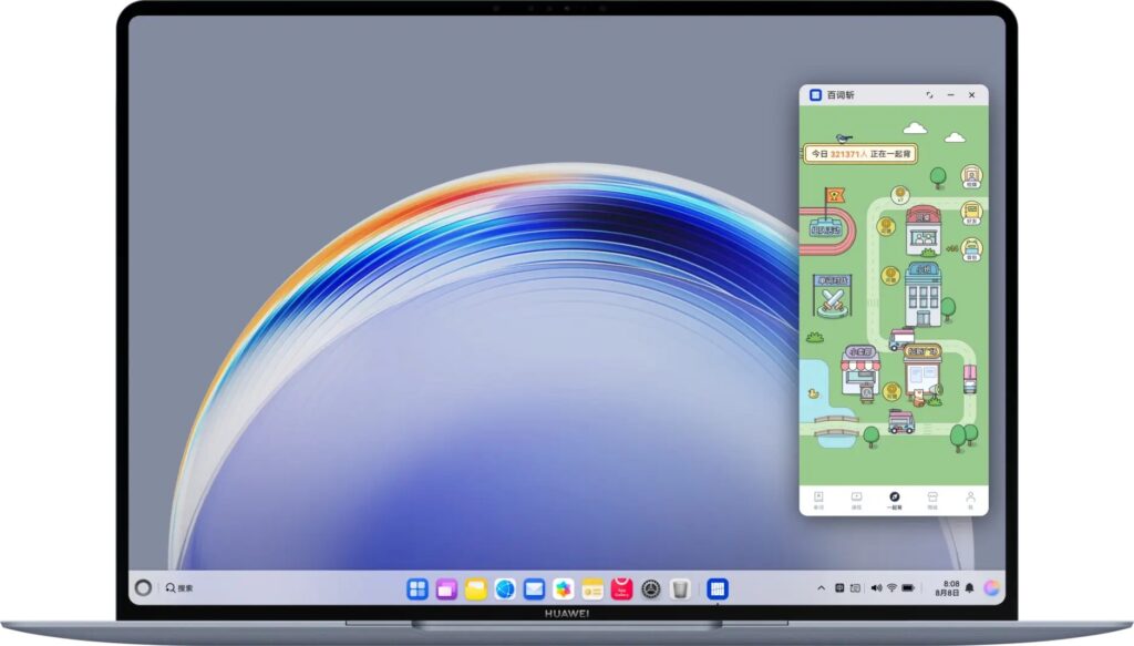HUAWEI sempre più emancipata dall'occidente: è ufficiale (in Cina) HarmonyOS PC 10