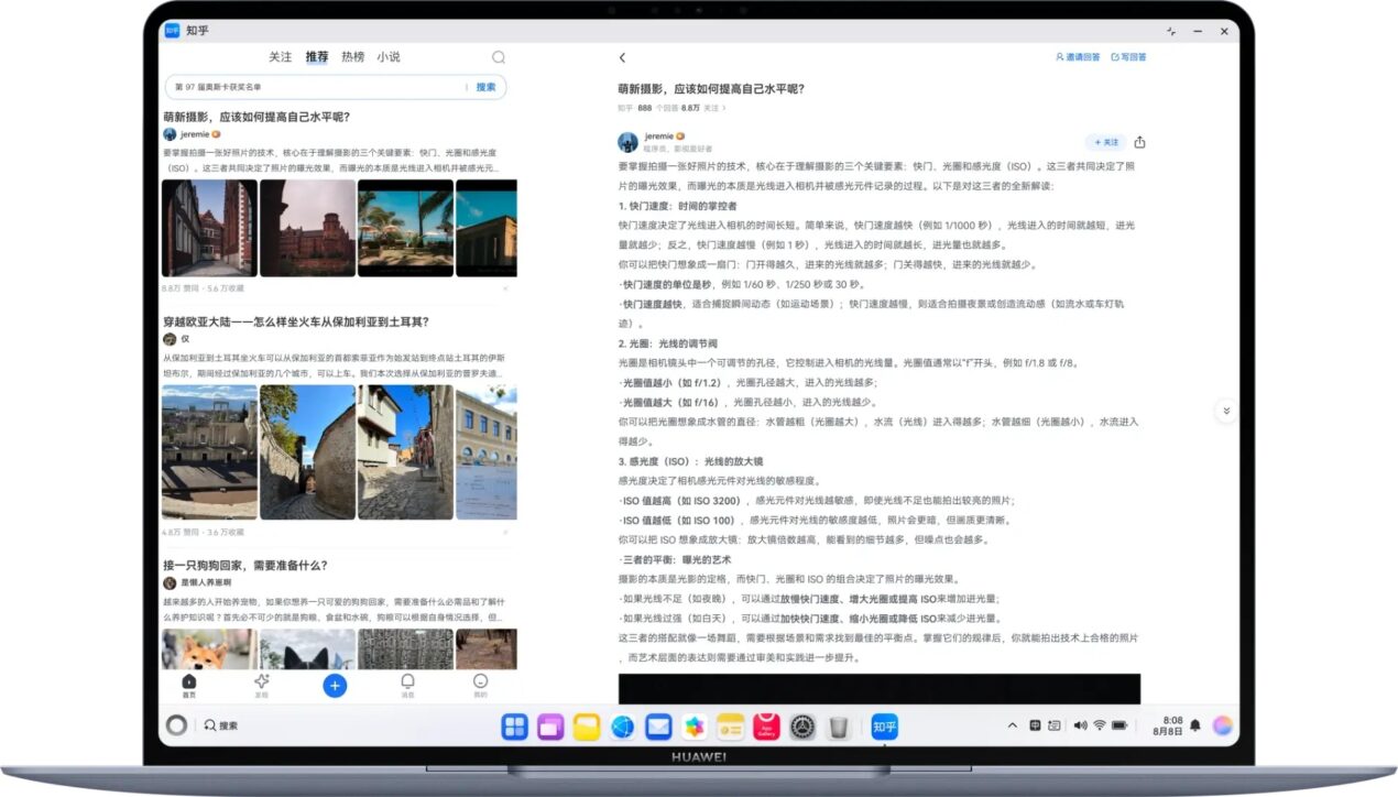 HUAWEI sempre più emancipata dall'occidente: è ufficiale (in Cina) HarmonyOS PC 6