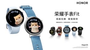 honor watch fit vitality edition