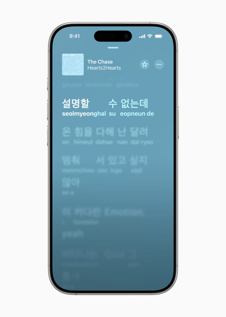Apple iOS 26 - Novità app di sistema - Apple Music