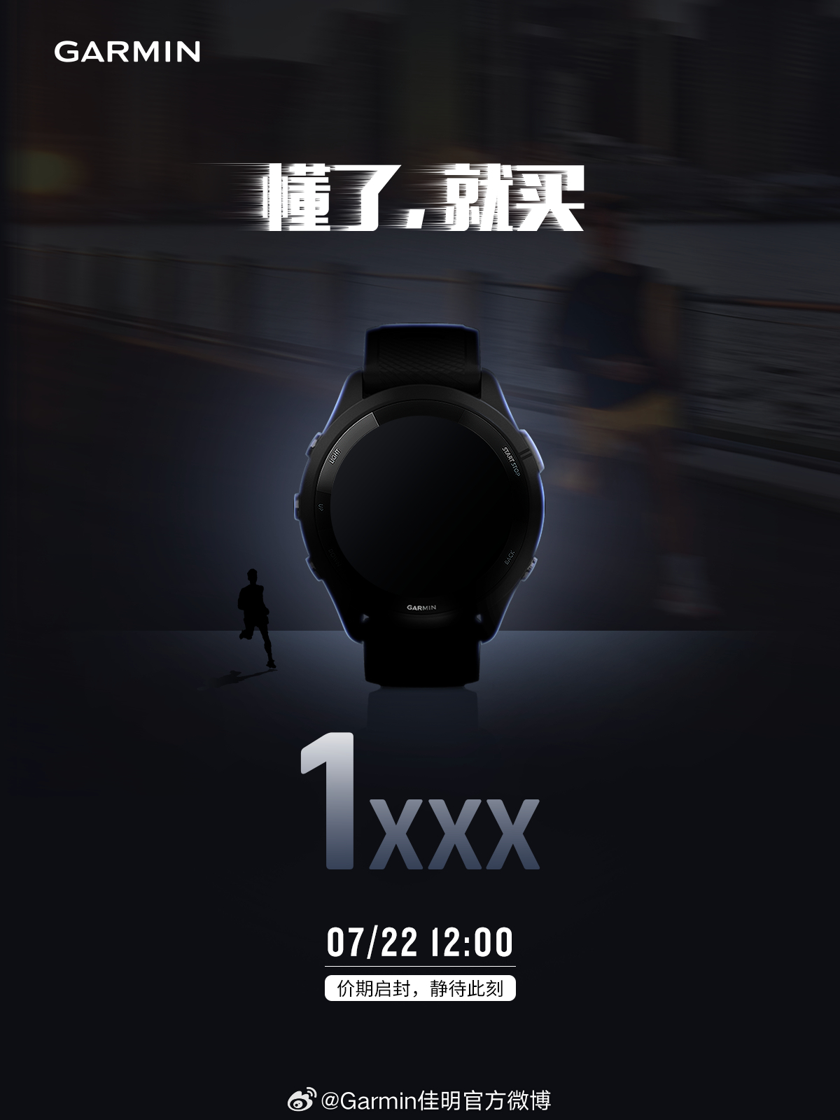 Garmin teaser nuovo Forerunner