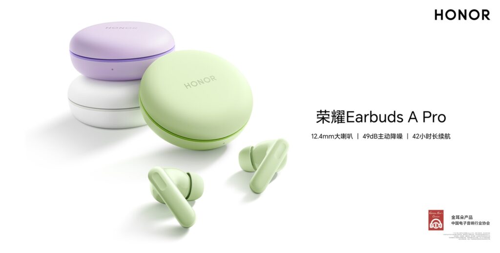 HONOR Earbuds A Pro