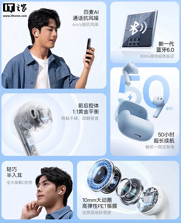 Le nuove cuffiette economiche di Baseus con Bluetooth 6, 50 ore di autonomia e ANC 10