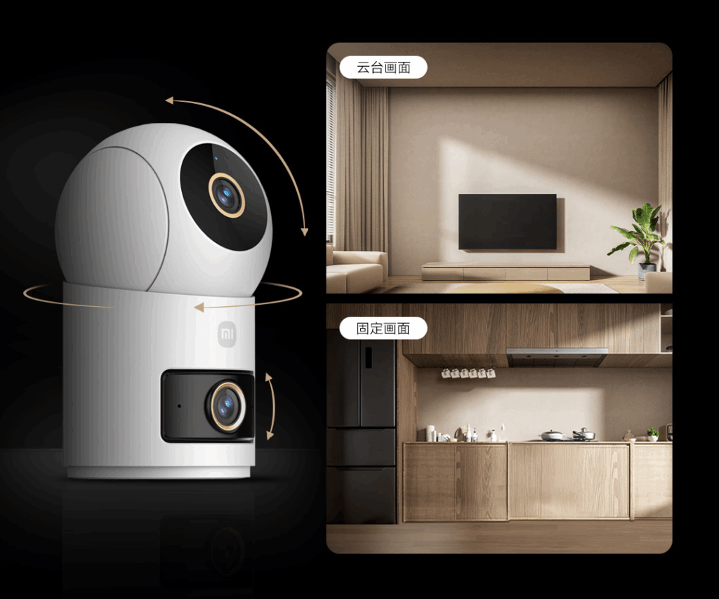 Xiaomi Smart Camera 4 Dual Camera Edition