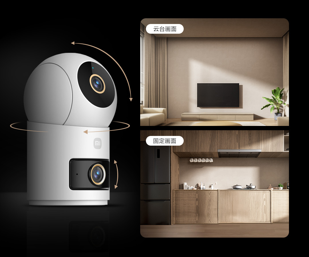 Xiaomi porta al debutto una versione migliorata della sua Smart Camera 4: cosa cambia 9