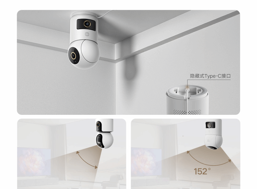 Xiaomi Smart Camera 4 Dual Camera Edition
