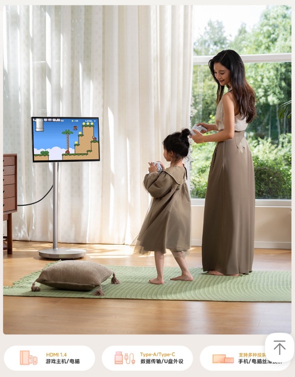 Xiaomi Smart Home Screen Max 27 è il display che diventa il cuore della smart home 11