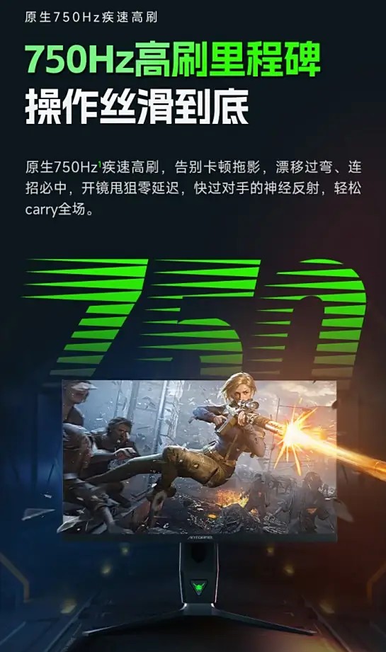 hkc monitor 750 hertz 3