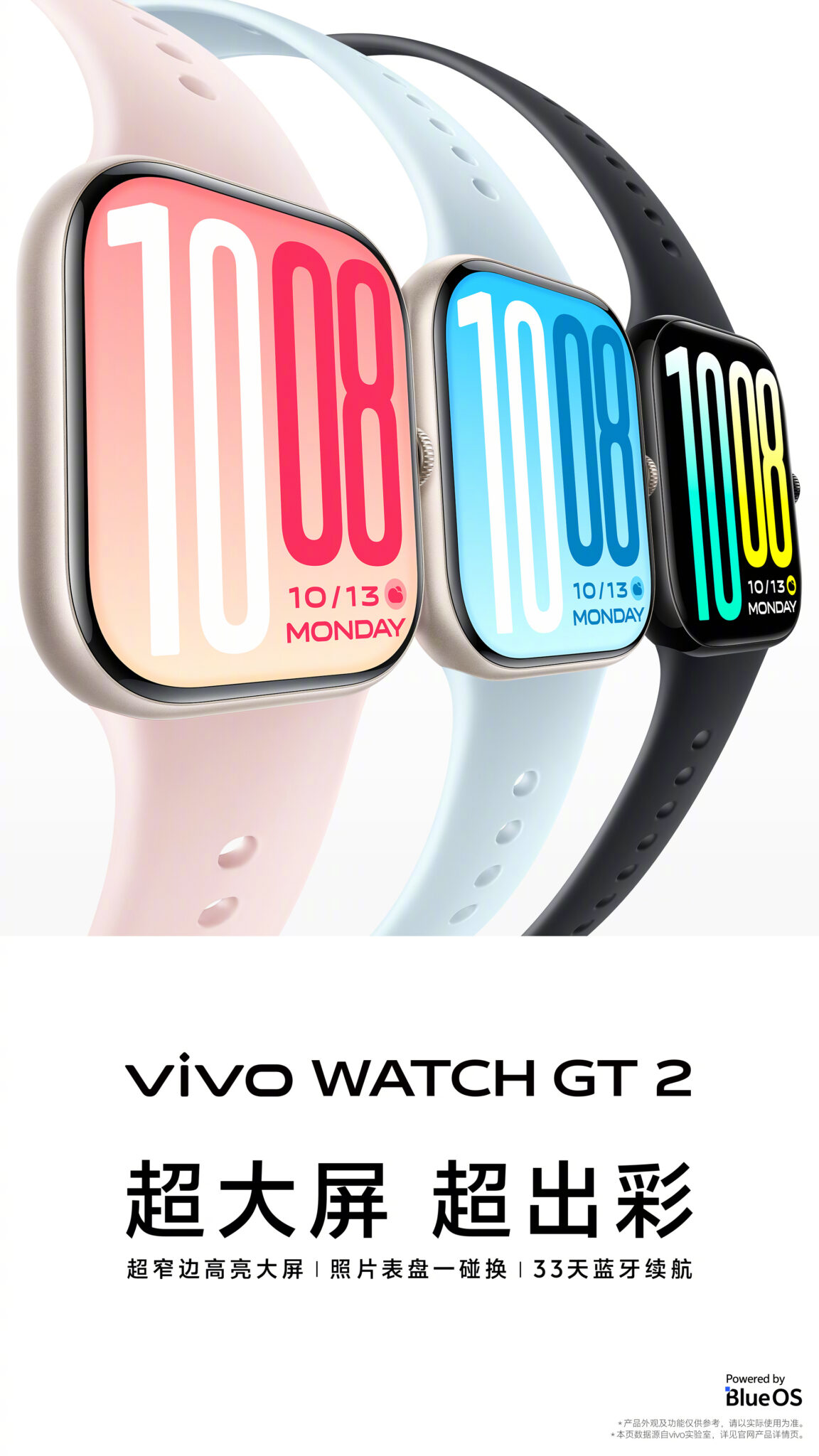 Vivo Watch GT 2 e TWS 5 ufficiali con integrazione con DeepSeek, 33 giorni di autonomia e ANC con Hi-Fi 10