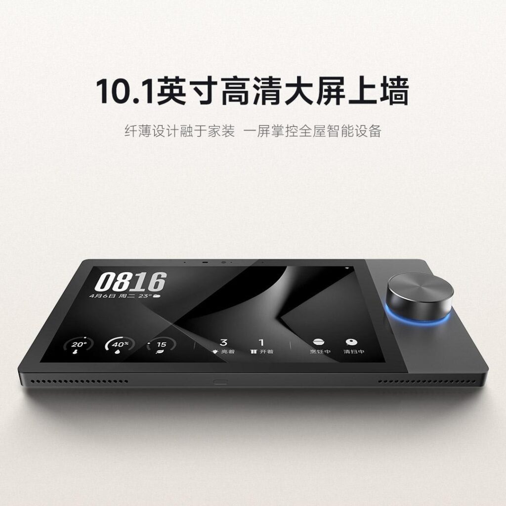 xiaomi smart central control screen max