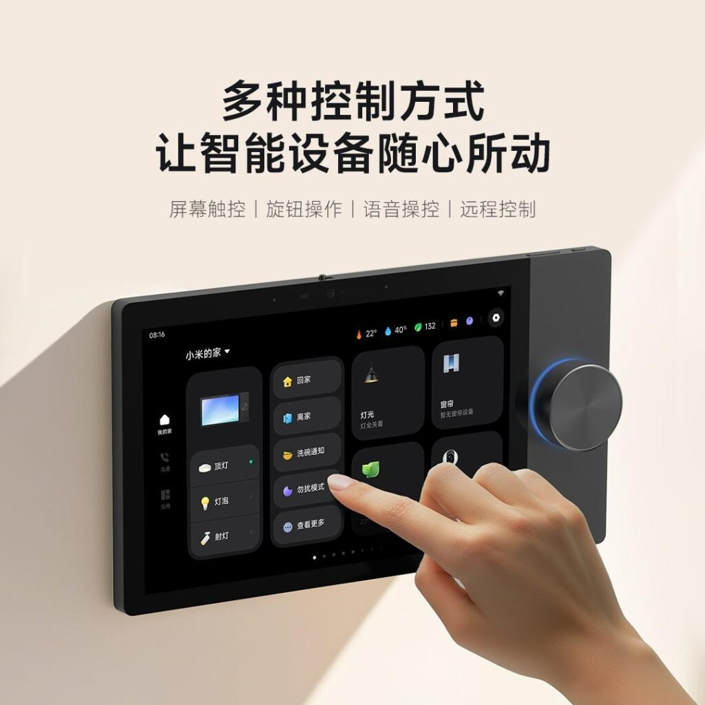 xiaomi smart central control screen max