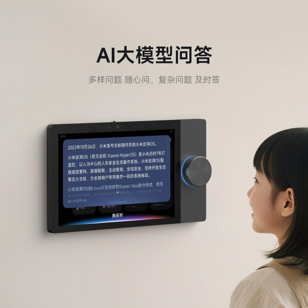 xiaomi smart central control screen max