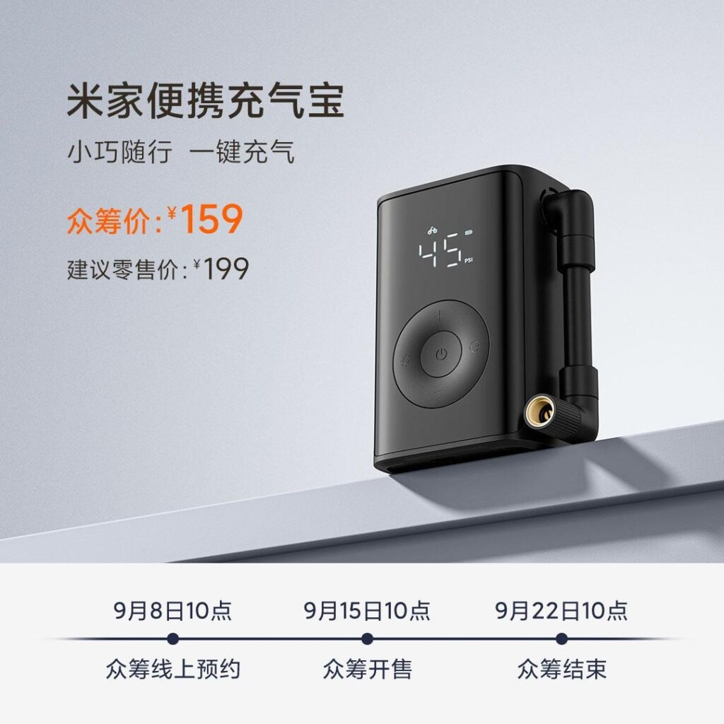 Il nuovo compressore portatile di Xiaomi diventa mini e ancora più pratico 4