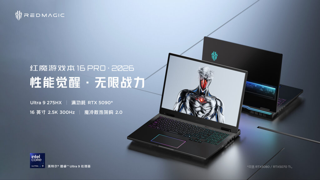 REDMAGIC Gaming Laptop 16 Pro 2026 cn hero