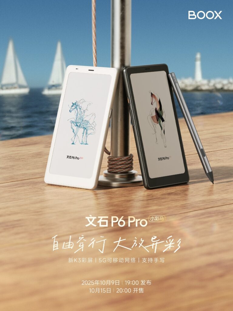 Onyx annuncia il nuovo e-reader Boox P6 Pro, disponibile a colori e in bianco e nero 4