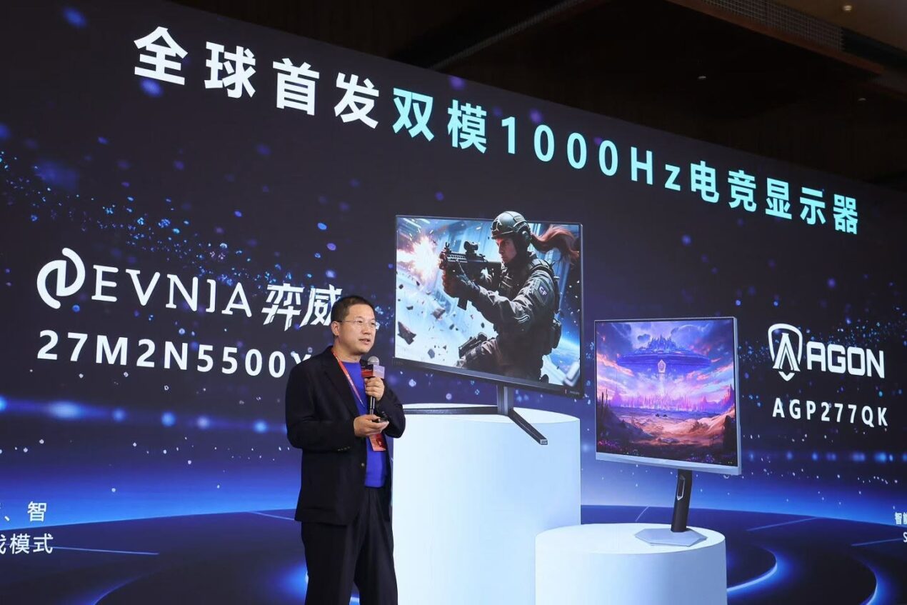 Philips svela Evnia 27M2N5500XD, il monitor da gaming che raggiunge i 1.000 Hz