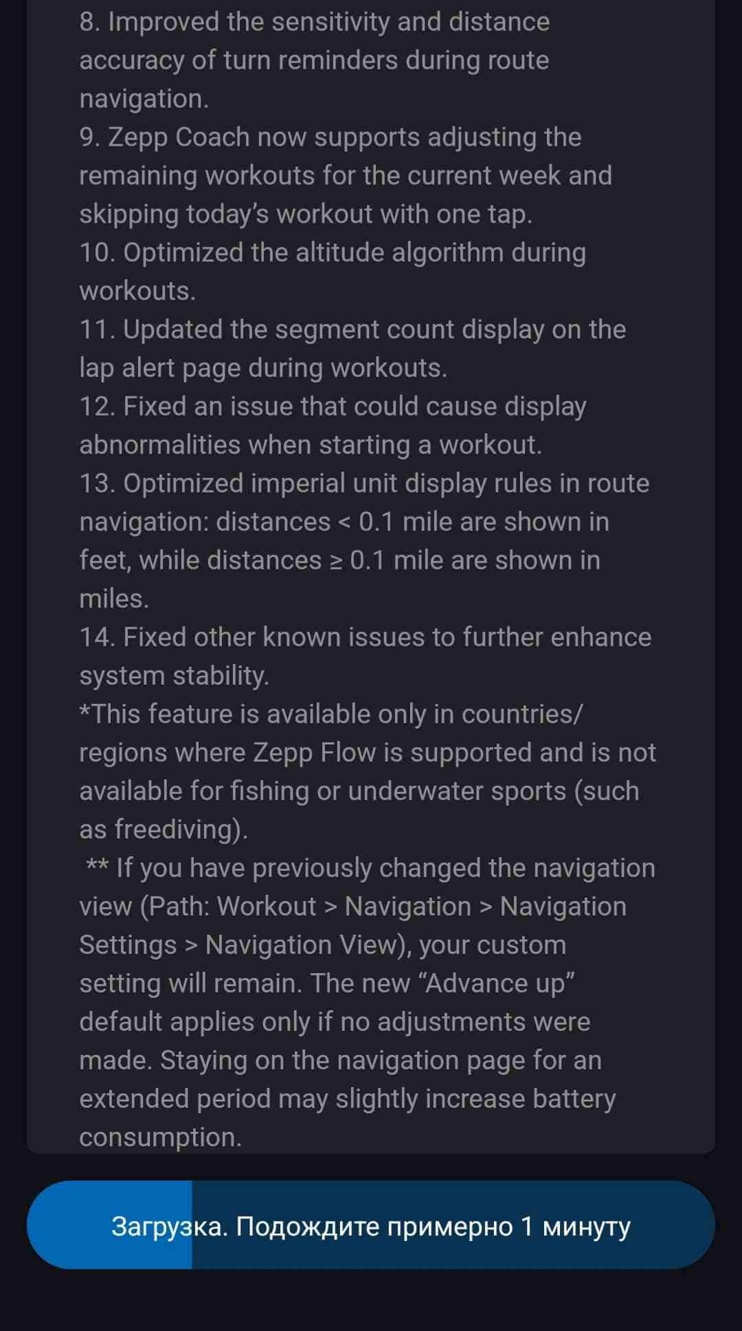Amazfit T-Rex 3 si aggiorna con note vocali, pieno supporto a Stryd e tanto altro 2