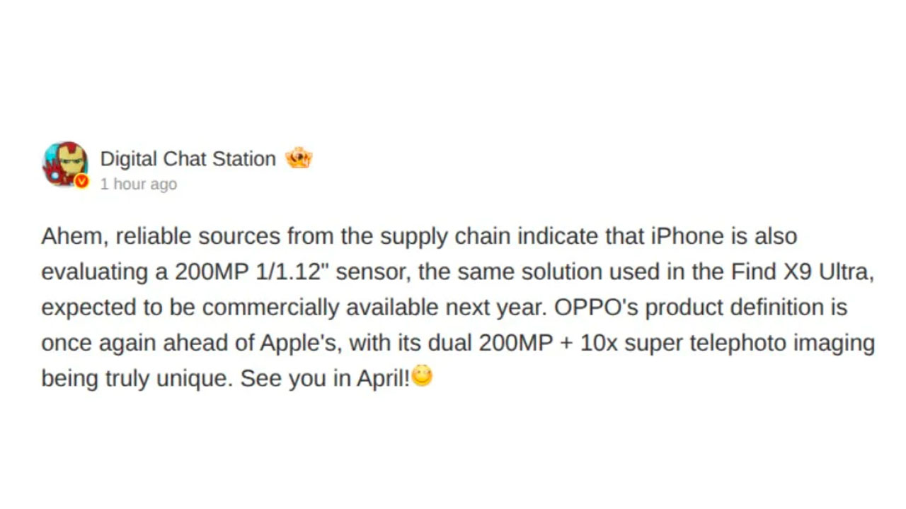 Digital Chat Station