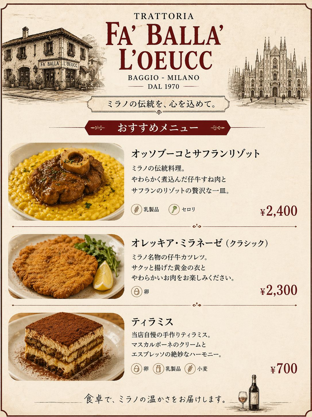 Annunciato ChatGPT Images 2.0 ed è impressionante: risolti i problemi sui testo nelle immagini AI 3