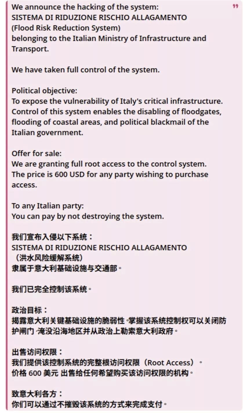 Venezia sotto attacco hacker: nel mirino il sistema anti-allagamento di San Marco 1