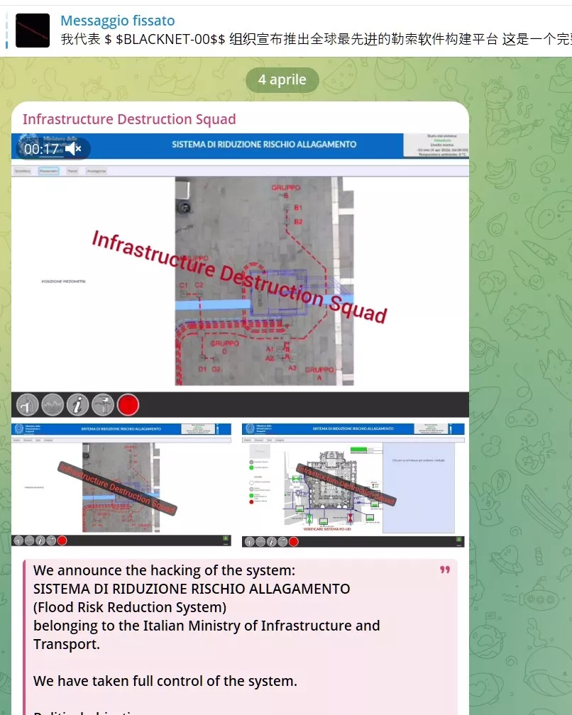 Venezia sotto attacco hacker: nel mirino il sistema anti-allagamento di San Marco 3