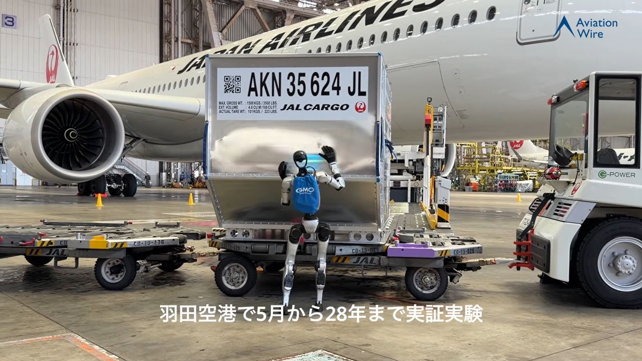 robot aeroporto giappone