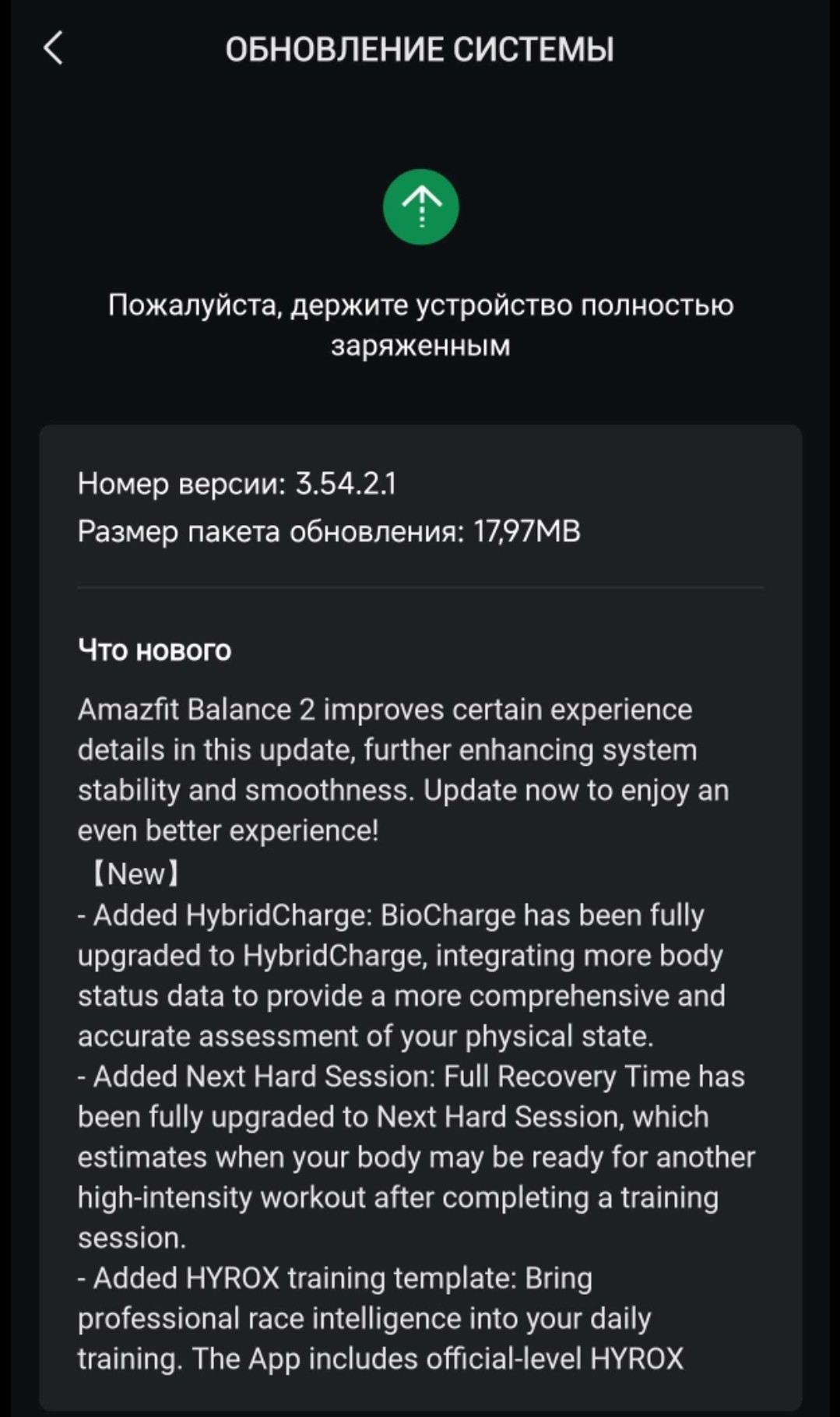 Amazfit Balance 2 si aggiorna per guadagnare HybridCharge e tante altre novità 1