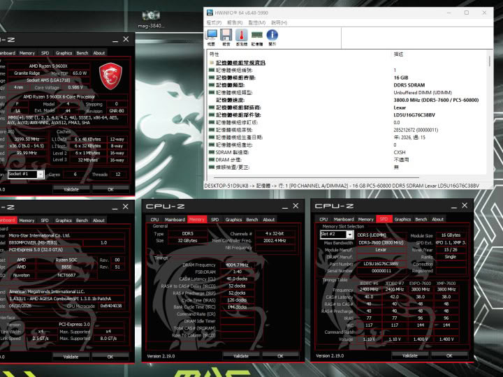 ddr5