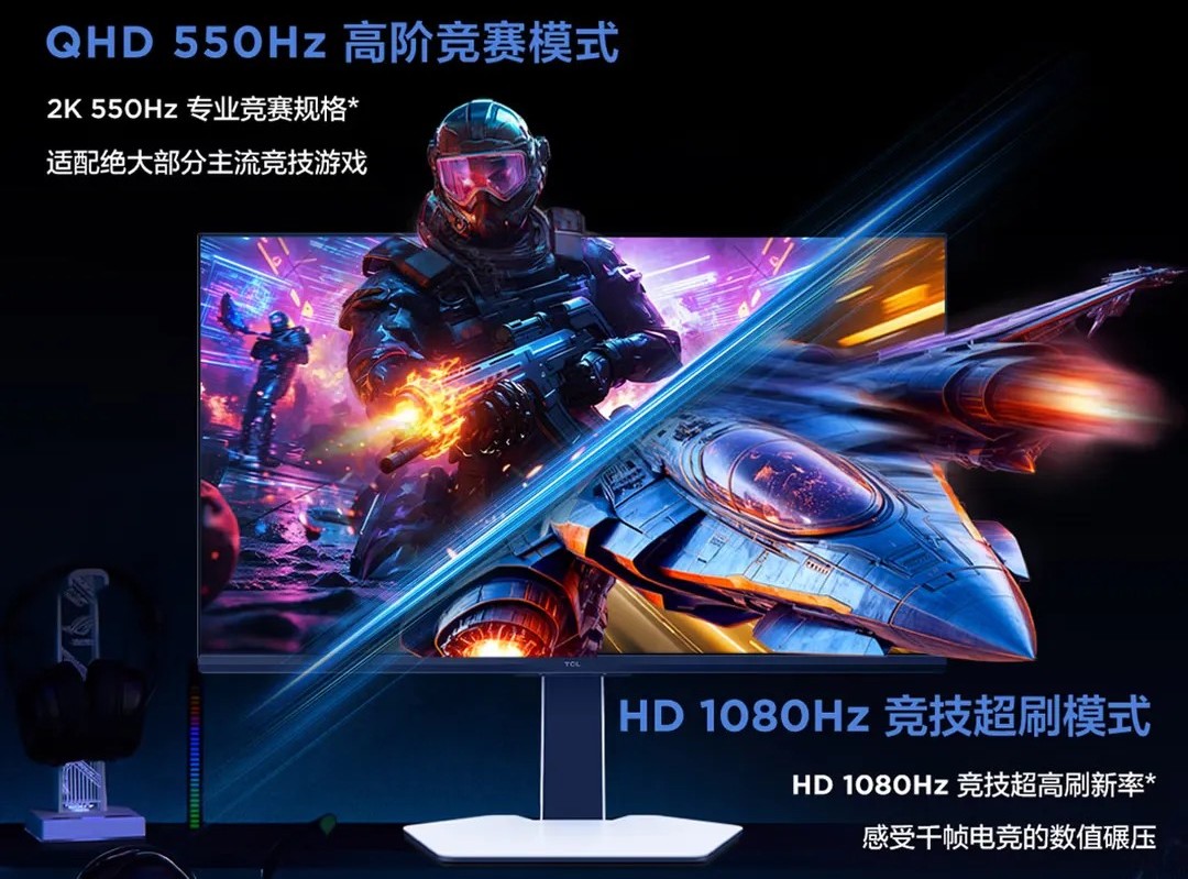 TCL