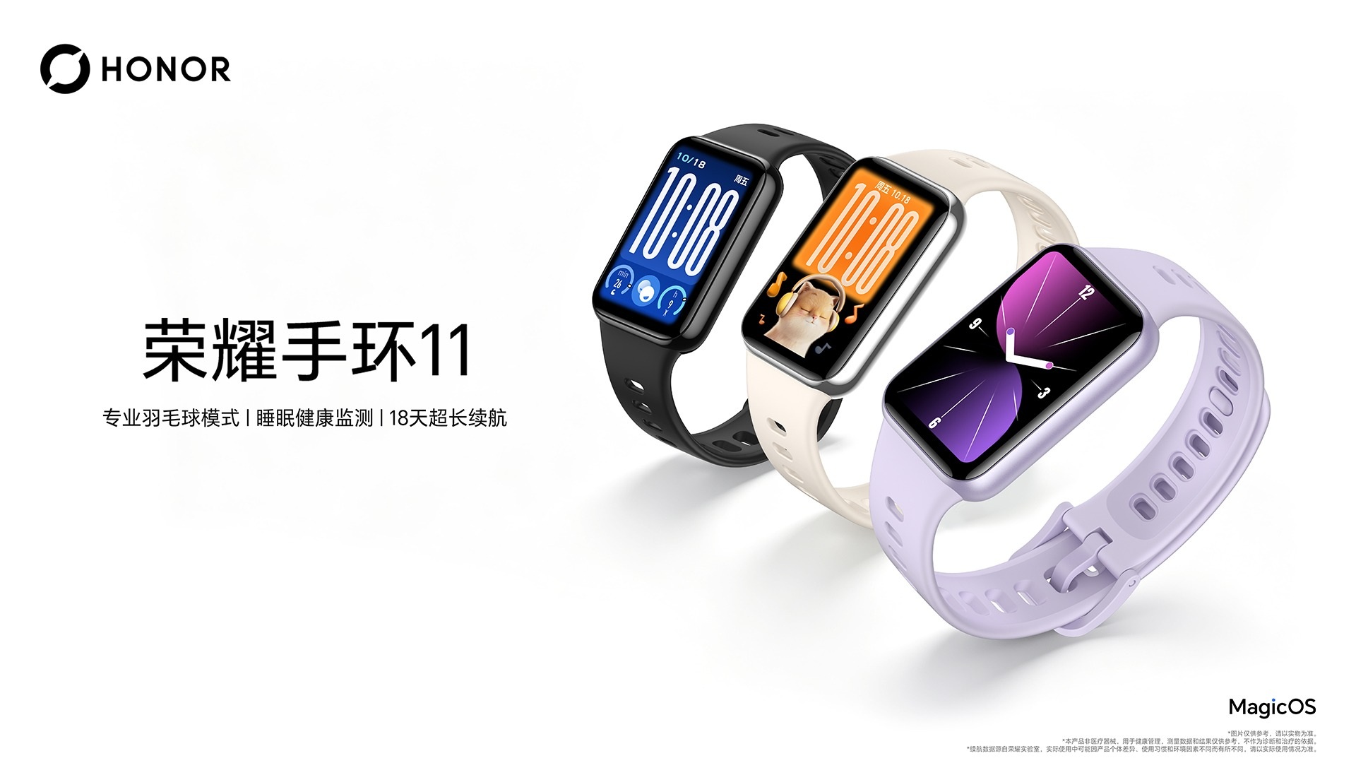 HONOR Band 11 uff cn kv hero