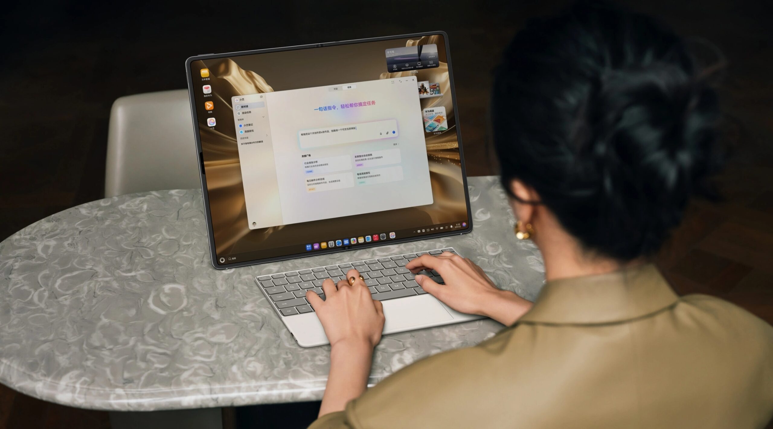 HUAWEI presenta due nuovi MateBook premium: Pro S punta sulla leggerezza, il Fold guarda al futuro 14