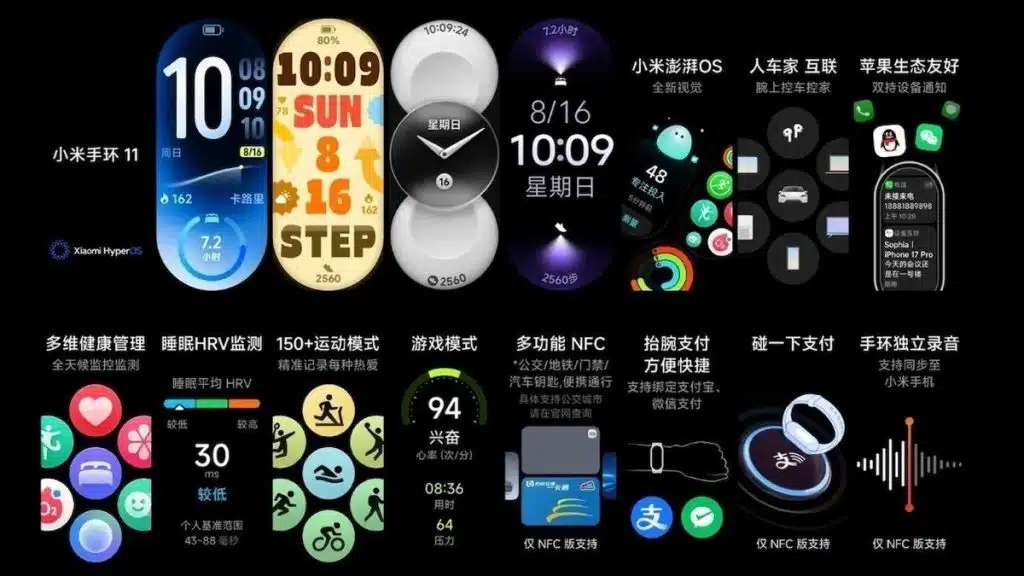 xiaomi smart band 11 funzioni