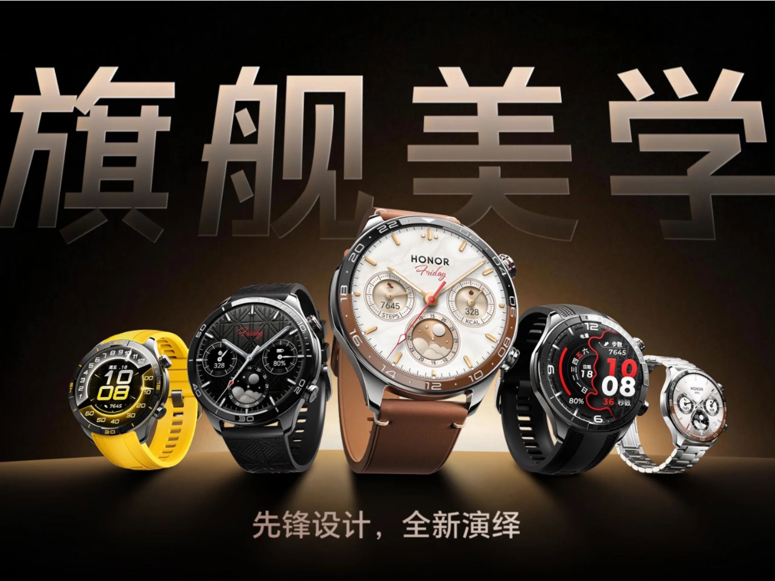 HONOR Watch 6 Pro