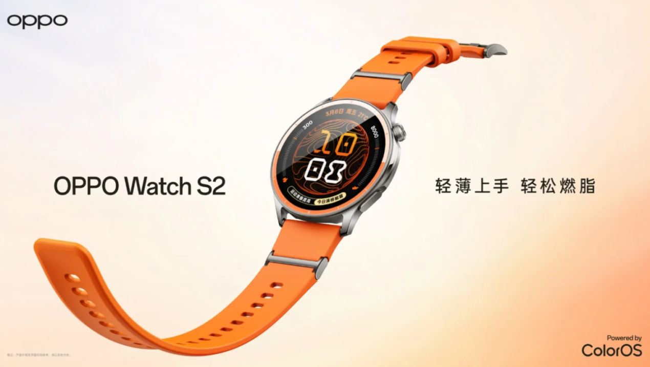 OPPO Watch S2 ufficiale: display AMOLED, 10 giorni di autonomia e monitoraggio avanzato della salute
