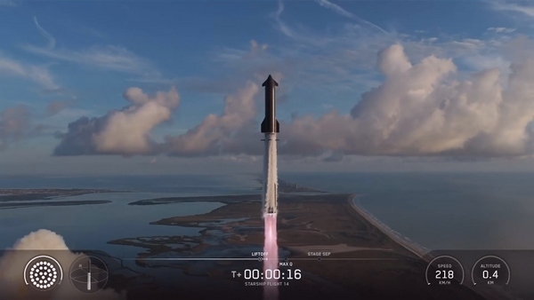 starship flight 14