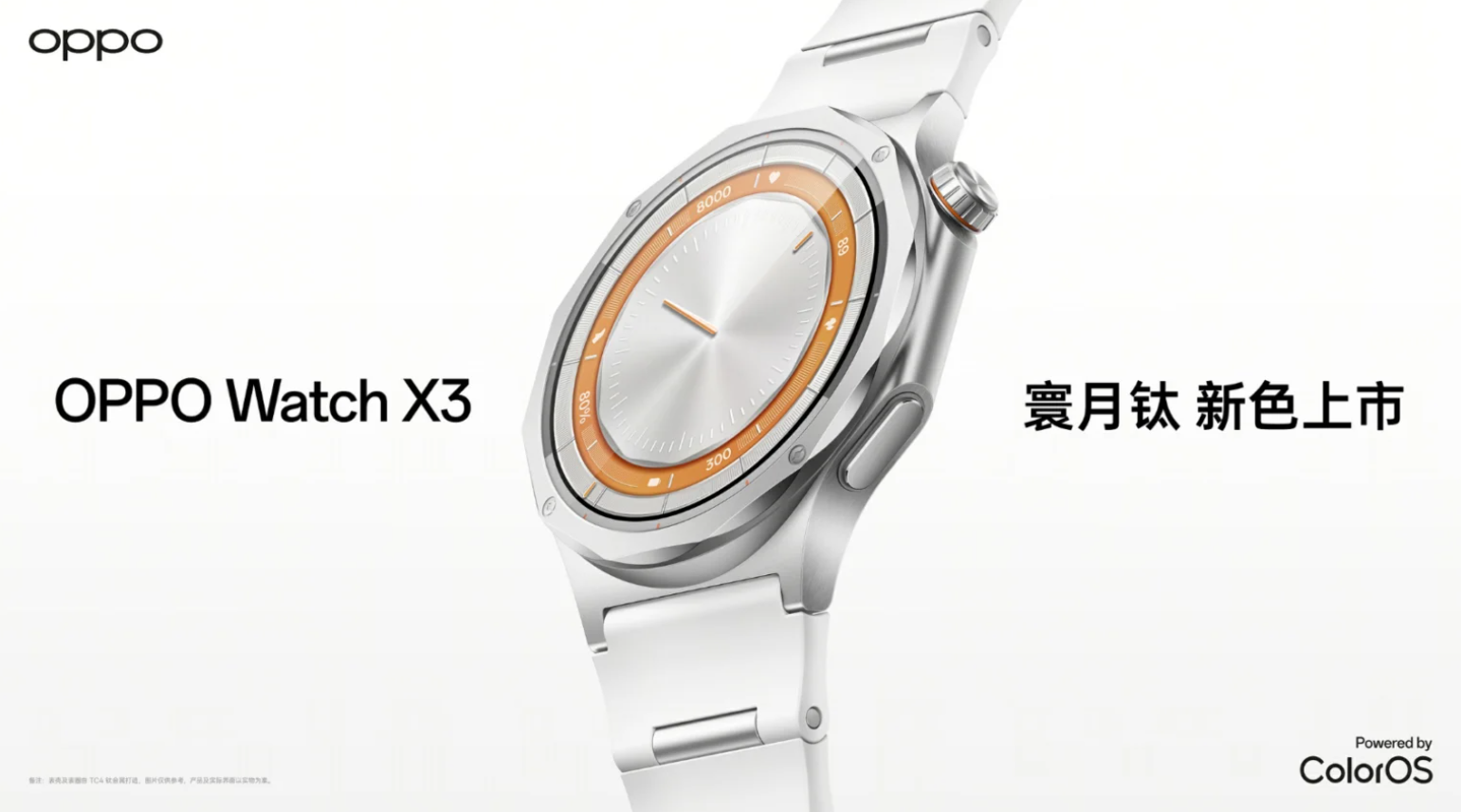 OPPO Watch S2 ufficiale: display AMOLED, 10 giorni di autonomia e monitoraggio avanzato della salute 2