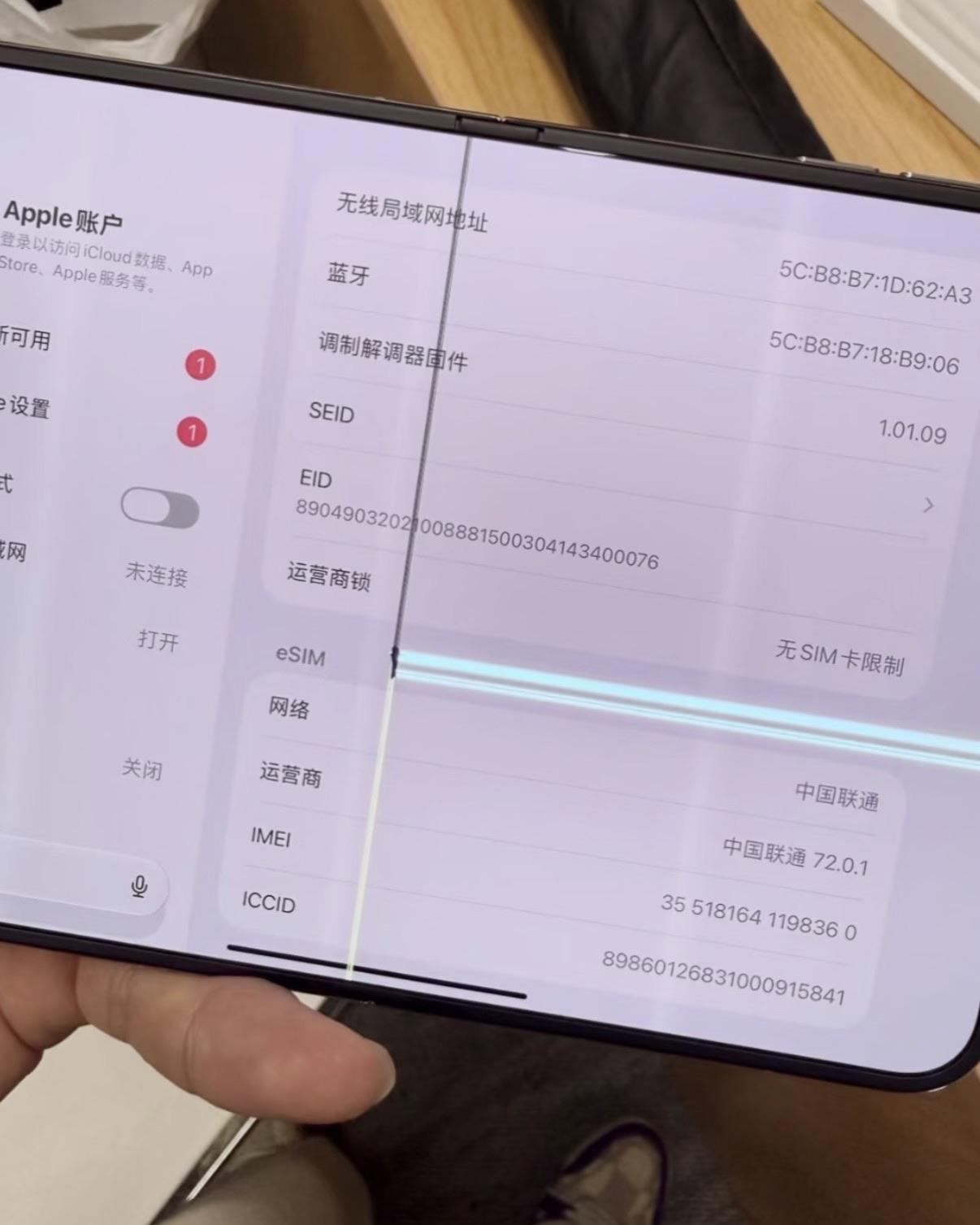 iPhone Duo, schermo incrinato alla piega dopo poche ore: le prime segnalazioni 3
