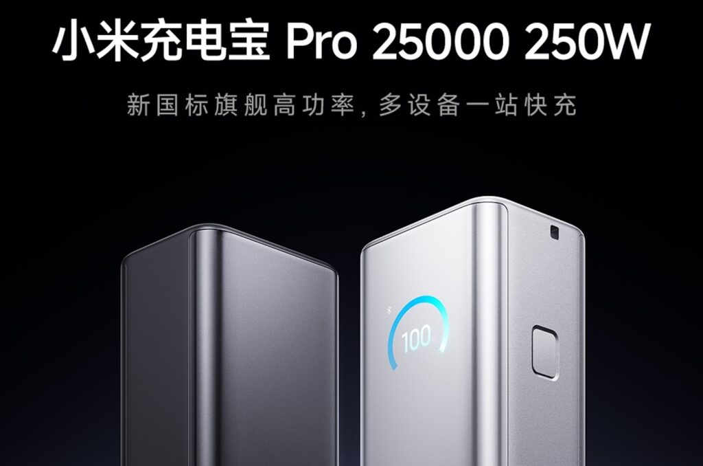 Xiaomi power bank 25000 mAh 250 W